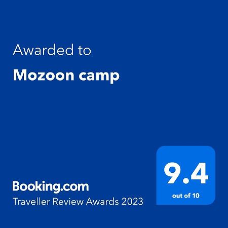 Mozoon Camp Hotel Wadi Rum Bagian luar foto